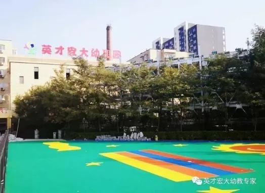 NYC北京西红门鸿坤早教中心二月精彩活动预告