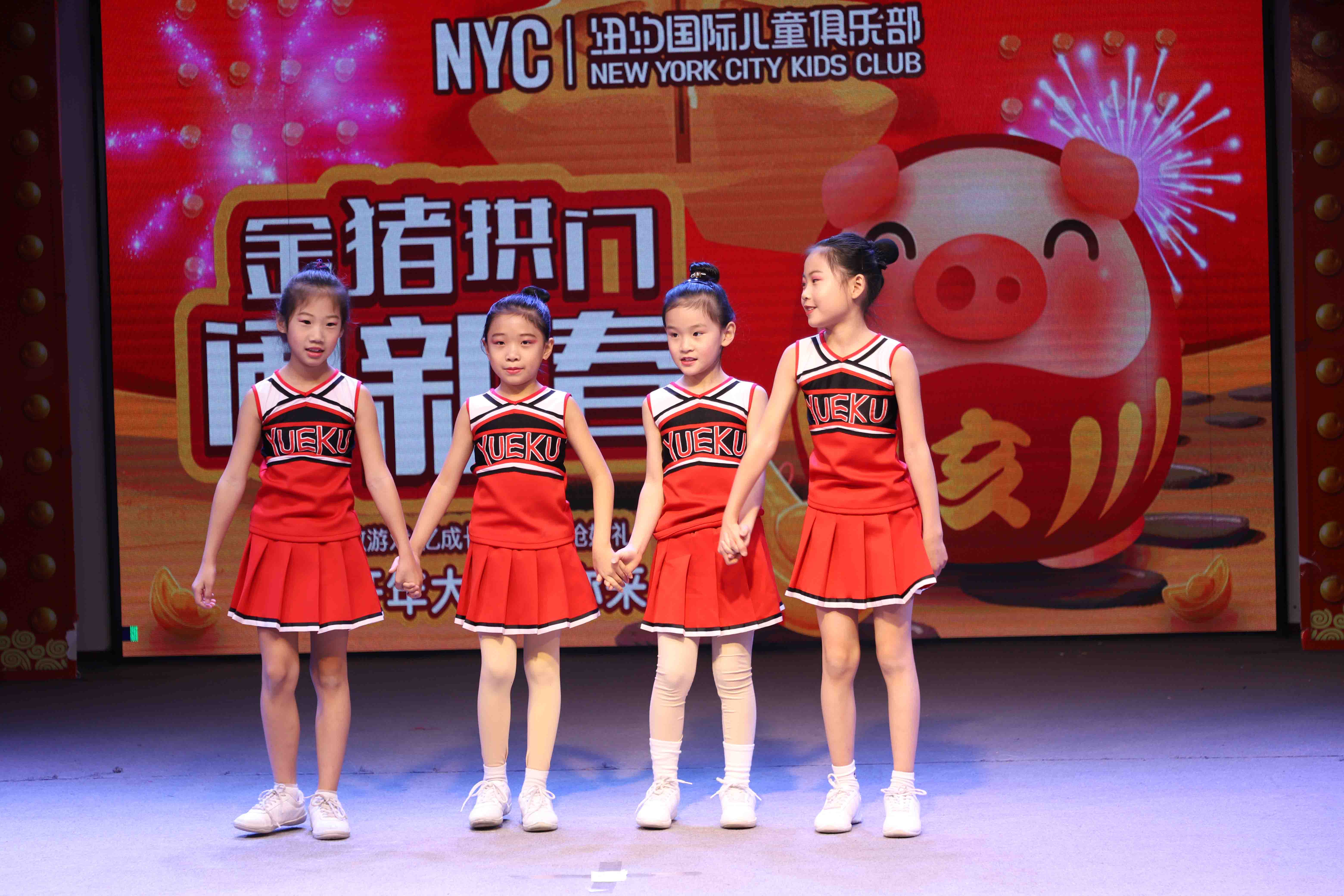 NYC纽约国际平谷早教中心：NYC平谷万德福中心《金猪拱门 闹新春》回顾