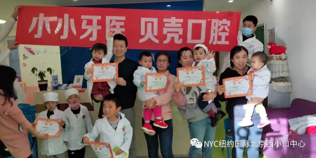 NYC纽约国际北京西小口早教中心：【活动预告】3月生机盎然，PONGO带你纵情撒欢