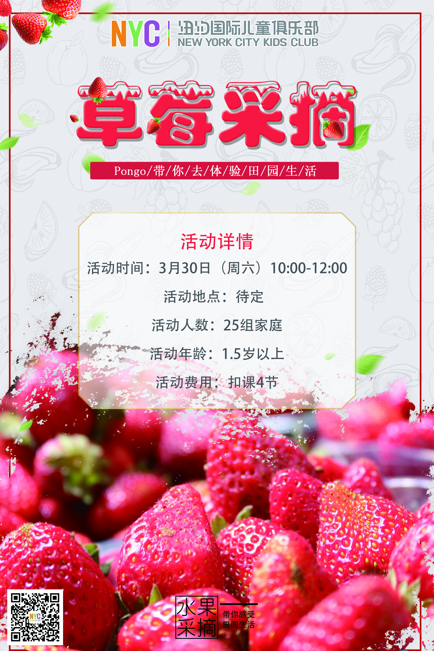 武汉武昌早教中心