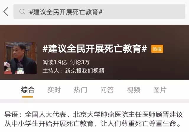 NYC纽约国际房山早教中心：“死亡教育”究竟对孩子有多重要？