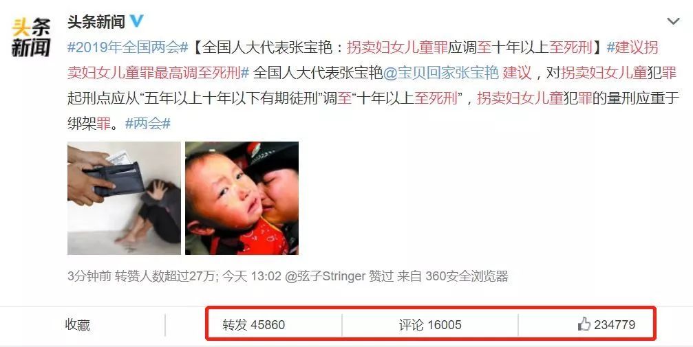 NYC纽约国际房山早教中心：“拐卖儿童的恶魔近在你身边”