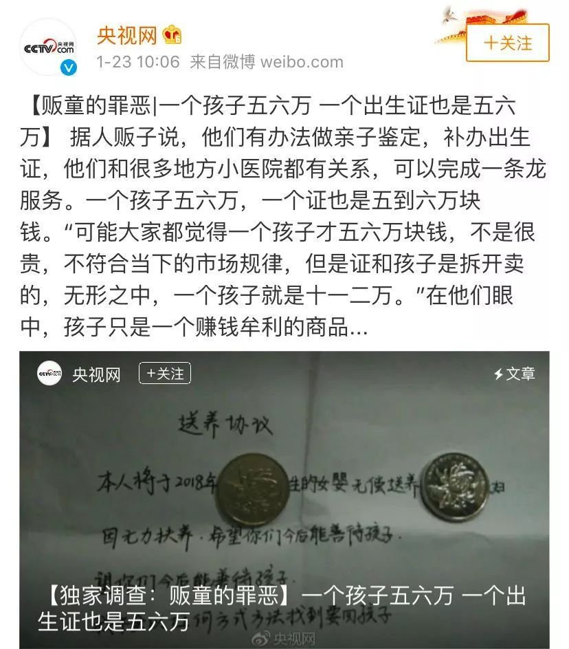 NYC纽约国际房山早教中心：“拐卖儿童的恶魔近在你身边”