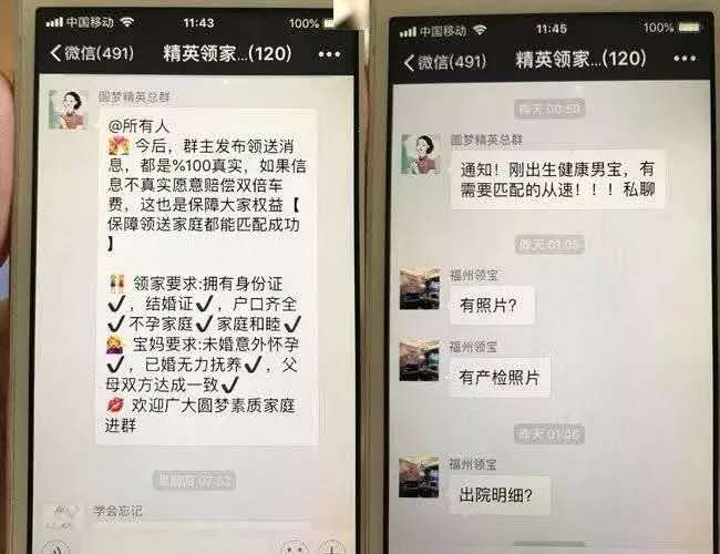 NYC纽约国际房山早教中心：“拐卖儿童的恶魔近在你身边”