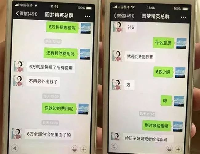 NYC纽约国际房山早教中心：“拐卖儿童的恶魔近在你身边”