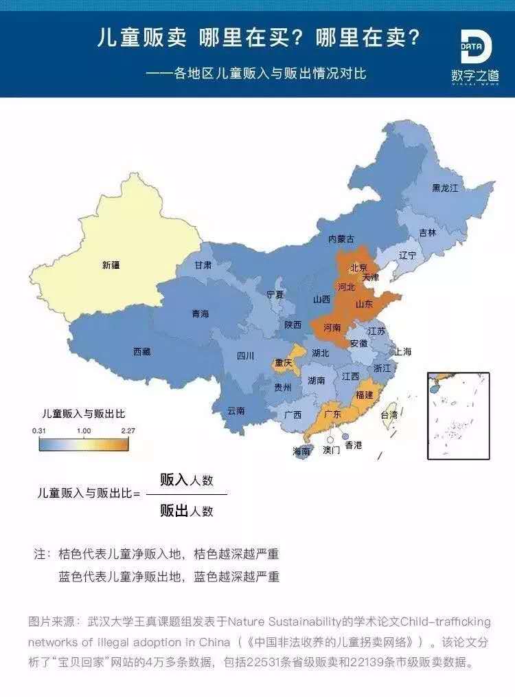 NYC纽约国际房山早教中心：“拐卖儿童的恶魔近在你身边”