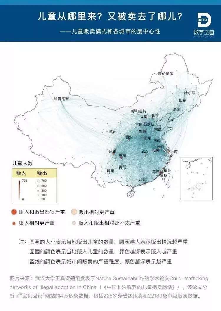 NYC纽约国际房山早教中心：“拐卖儿童的恶魔近在你身边”