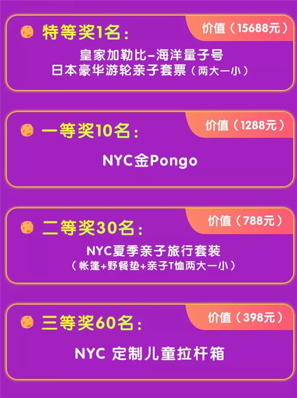 NYC纽约国际兰州早教中心 NYC纽约国际兰州早教中心