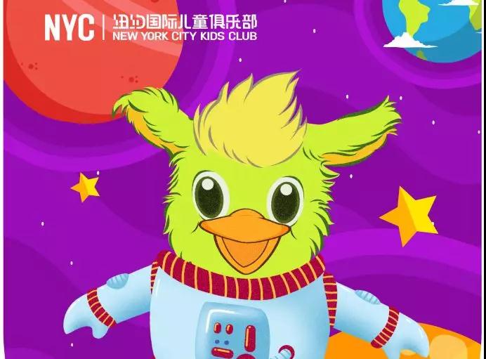 NYC旧宫早教中心：7月会员活动招募