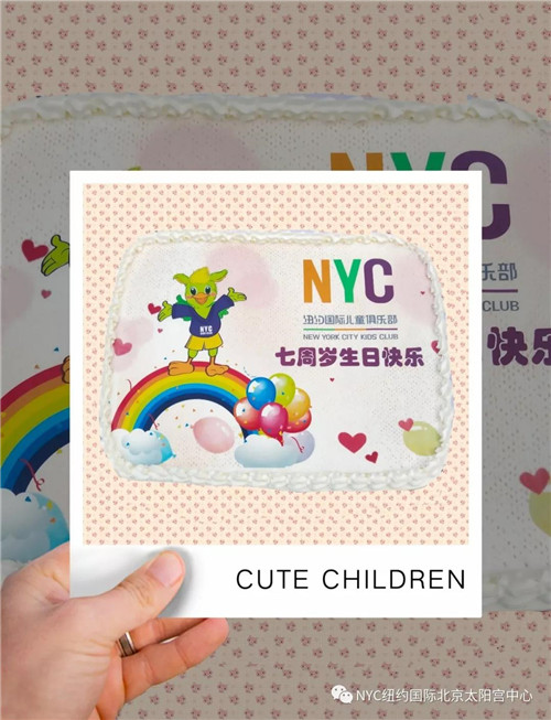 NYC纽约国际太阳宫早教中心：【活动回顾】NYC七周年庆嘉年华