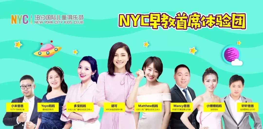 【重磅来袭】明星胡可邀您一起体验这场夏季狂欢！