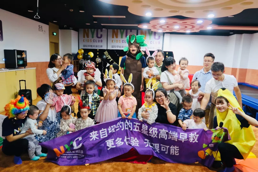 NYC江苏泰州早教中心 NYC江苏泰州早教中心