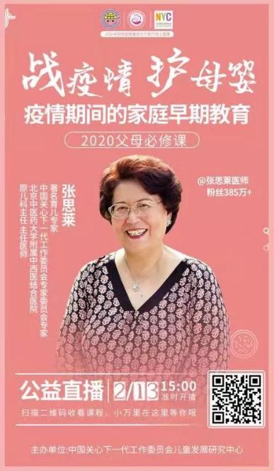 NYC,纽约国际,上海早教,上海松江中心,早教中心
