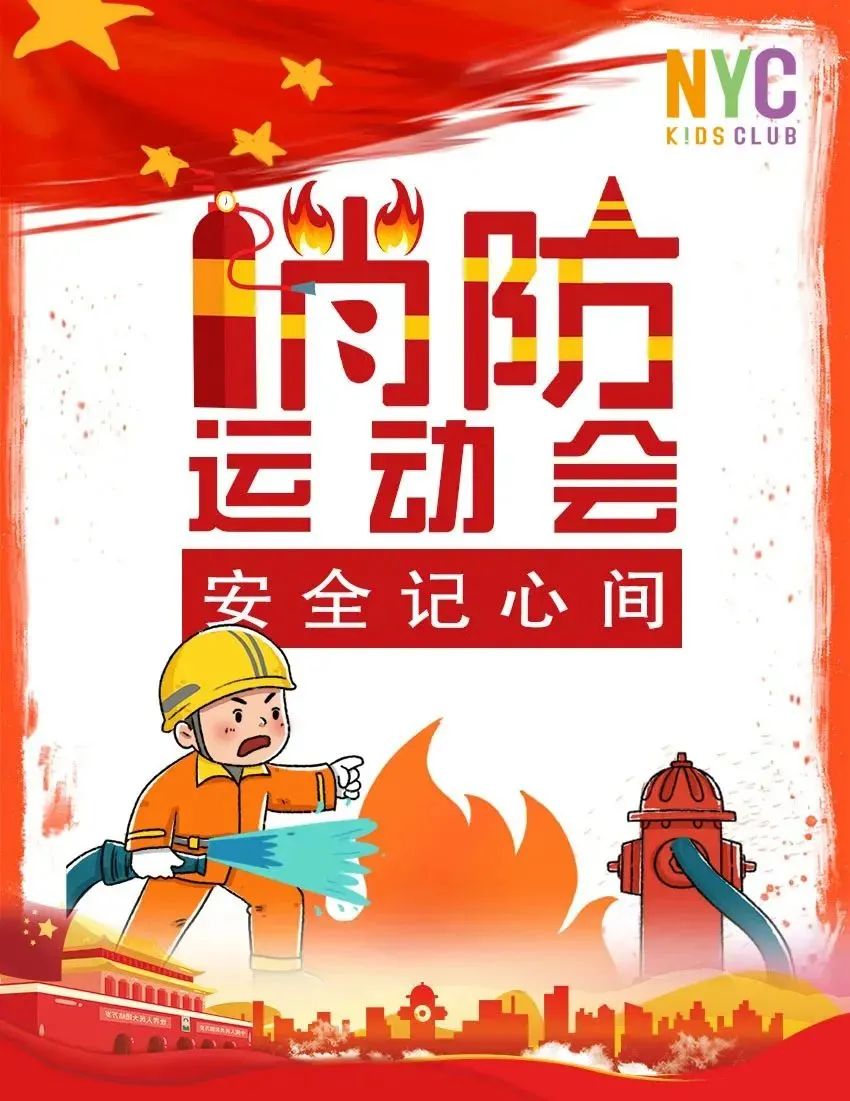 NYC江苏泰州早教中心 NYC江苏泰州早教中心